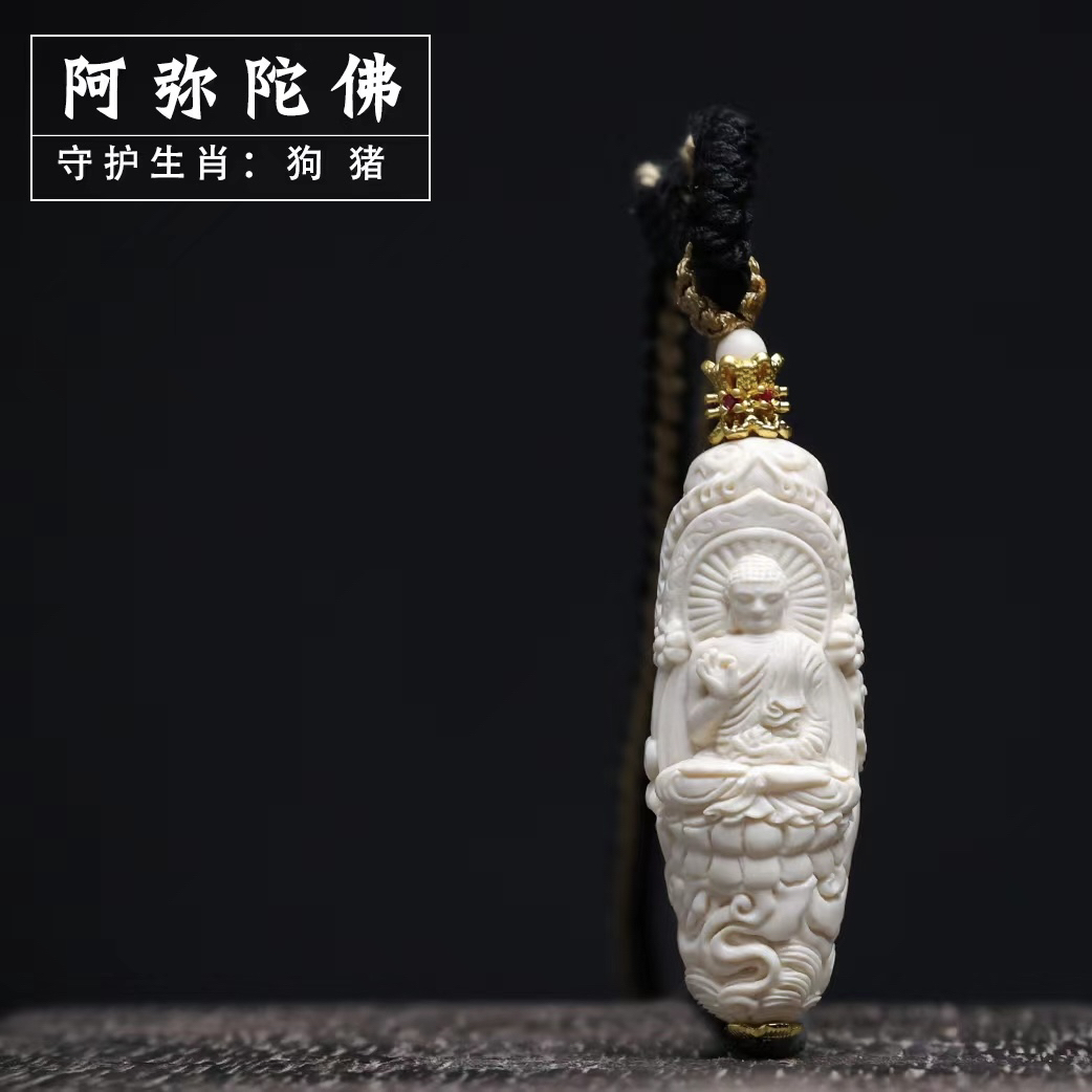 H37-48天然猛犸牙 雕刻阿弥陀佛约15*42mm支持复检假一罚十