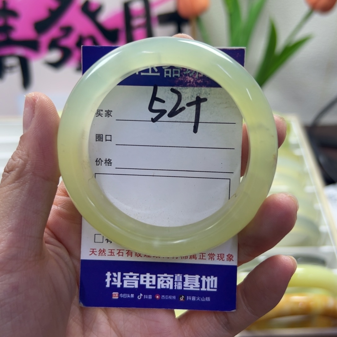 蛇纹石玉未镶嵌手镯546