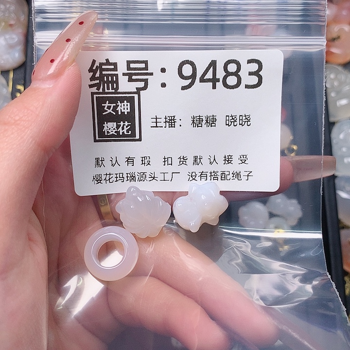 玛瑙/玉髓颈饰合金血**静