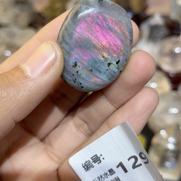 长石把玩未镶嵌拉长石