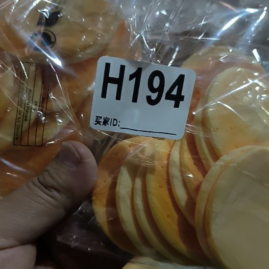 子***具194手工辅料库存DIY