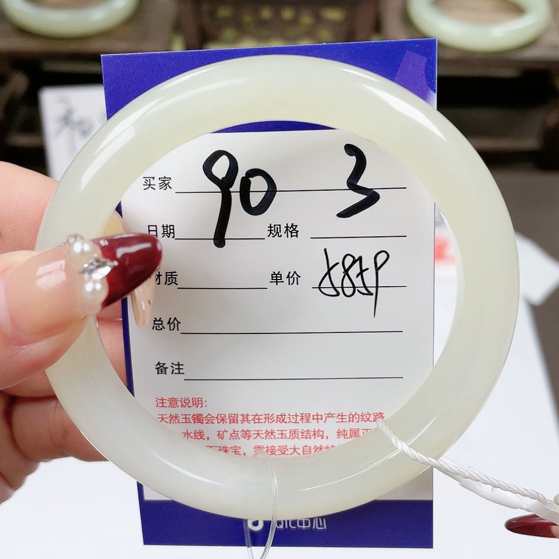 【闪购商品】和田玉手镯未镶嵌