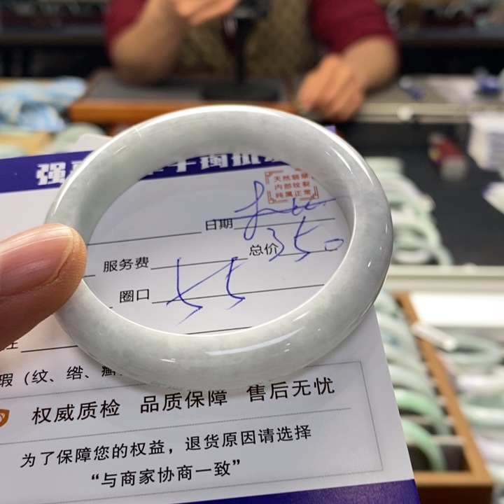 翡翠手镯未镶嵌翡翠手镯未镶嵌