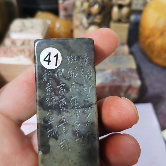 翰***斌石材一物一拍包邮到家