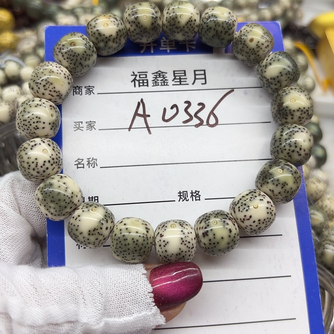 星月菩提吊坠a0336**13*12*9999
