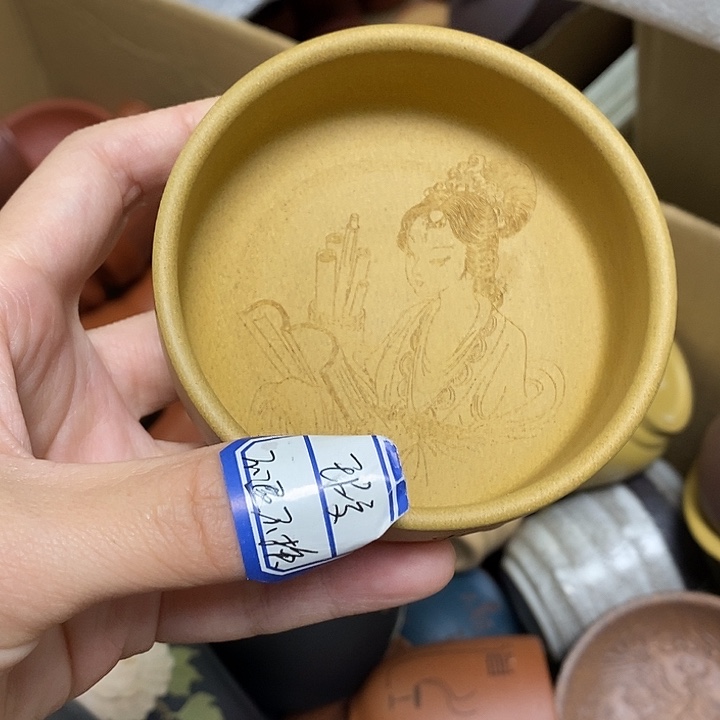 茶杯紫砂瑕疵不退不换，