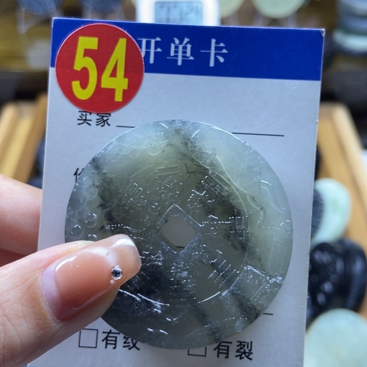 蛇纹石玉挂件未镶嵌s****