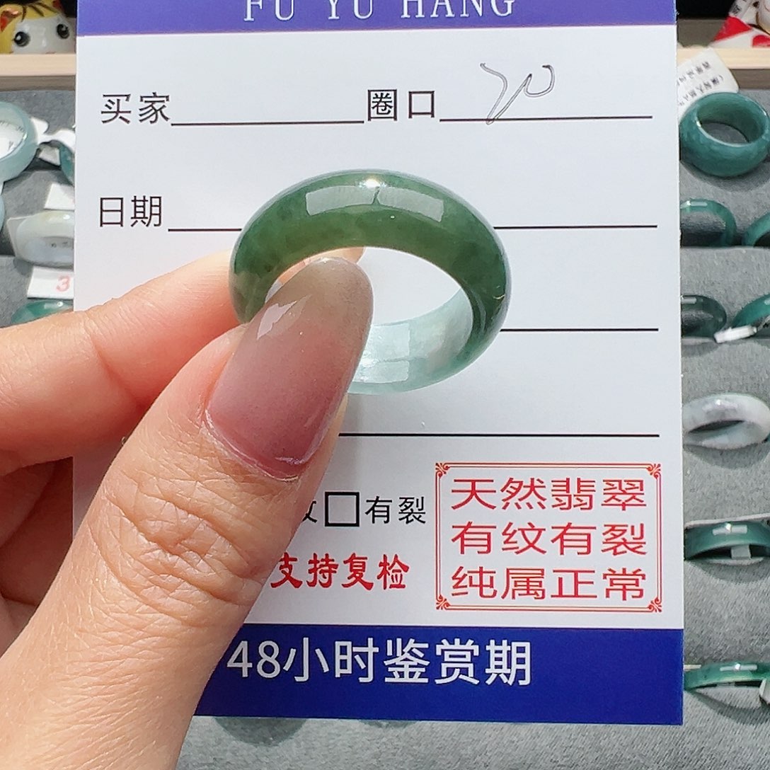 【闪购商品】翡翠戒指未镶嵌翡翠戒指