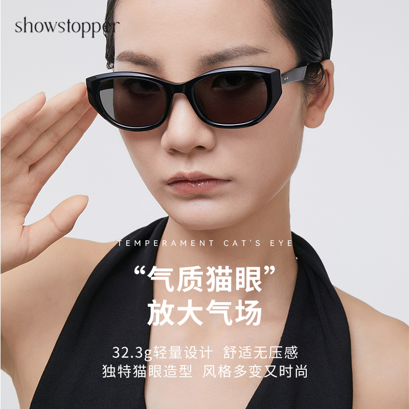 showstopper猫眼墨镜眼镜女款新款防晒太阳防紫外线高档推荐Julia