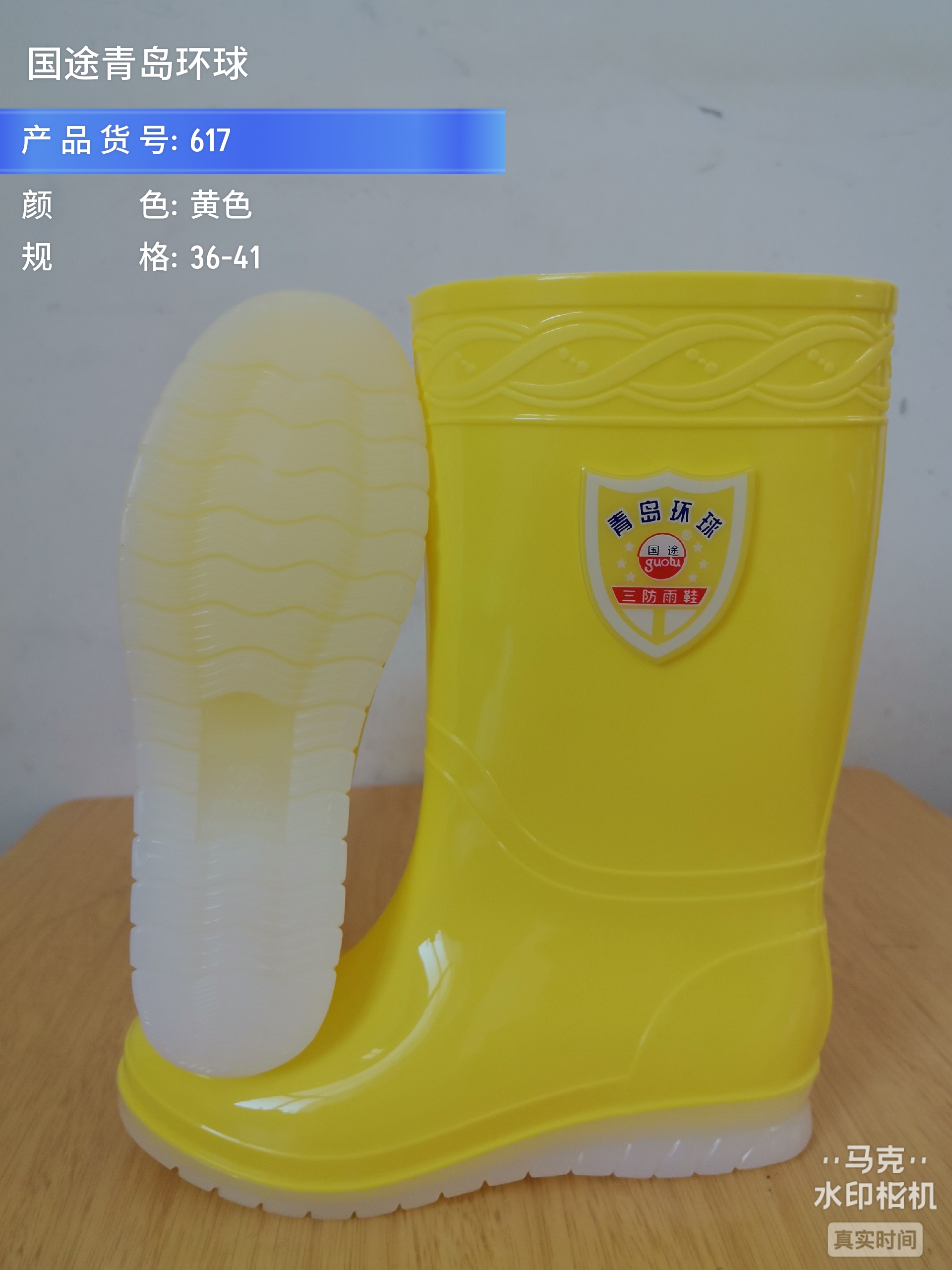 中帮雨靴果冻白底雨鞋四季
