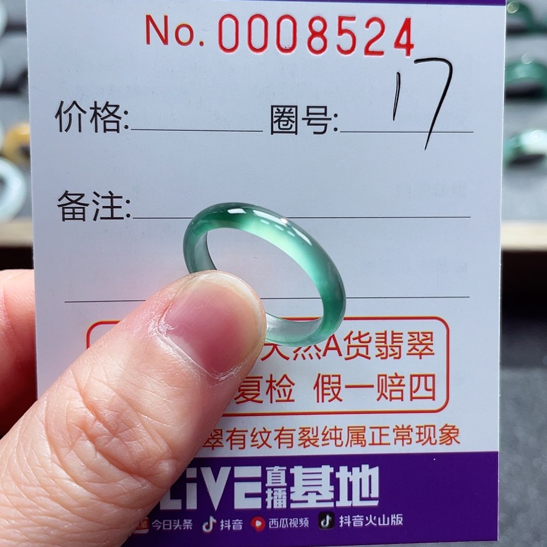 翡翠戒指未镶嵌戒指