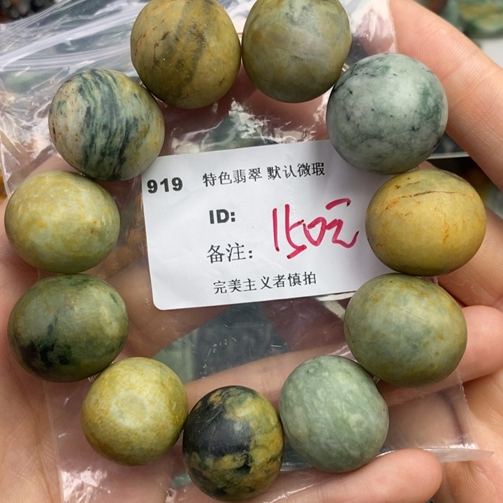 颈饰未镶嵌翡翠用****0