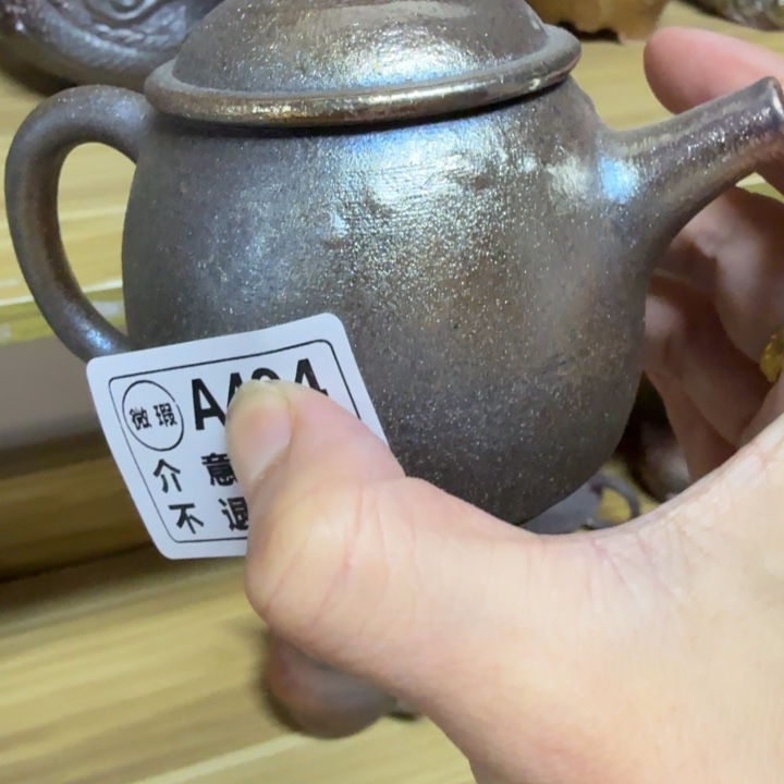 盘柴烧福利捡漏场