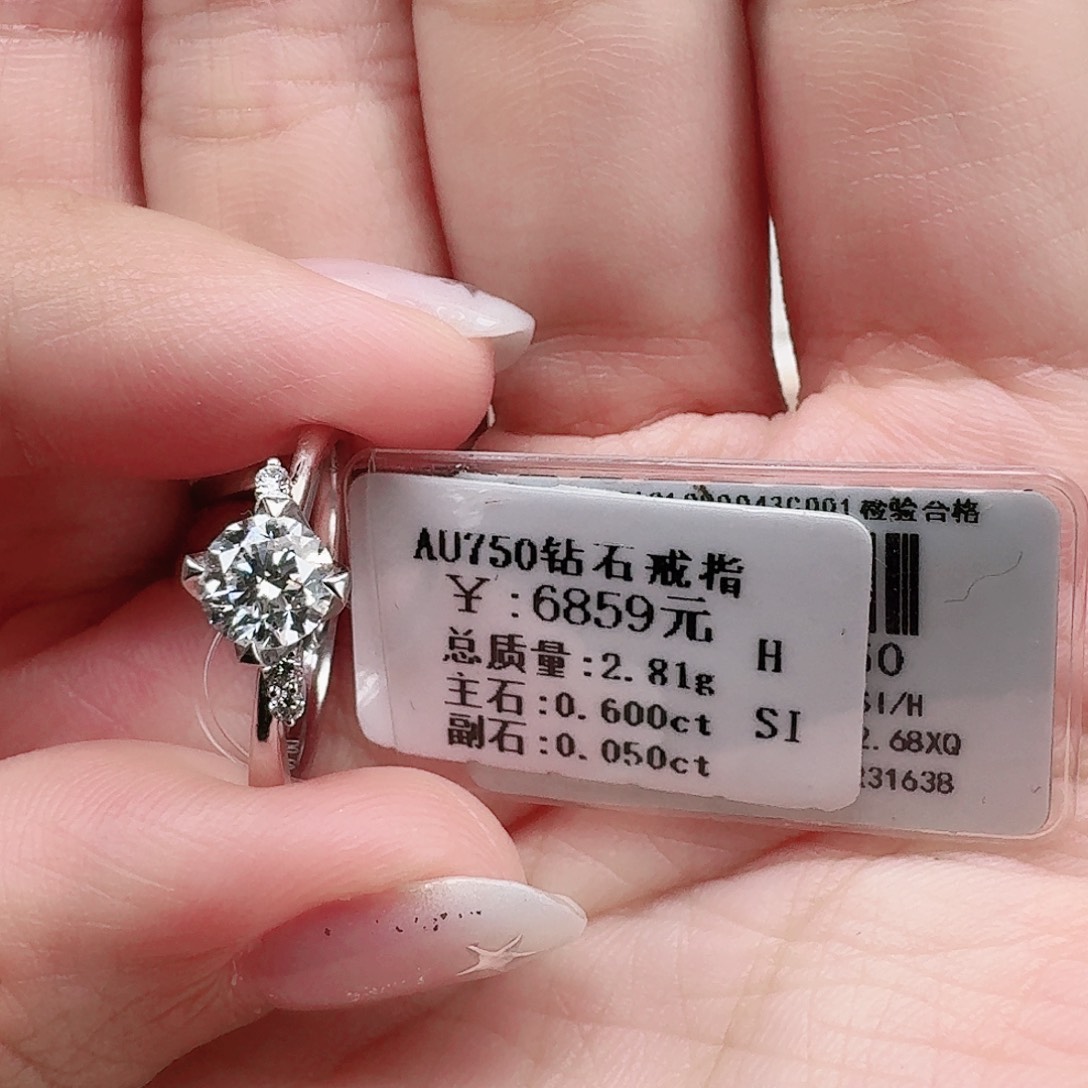 钻石戒指/指环18K金镶嵌60分四爪