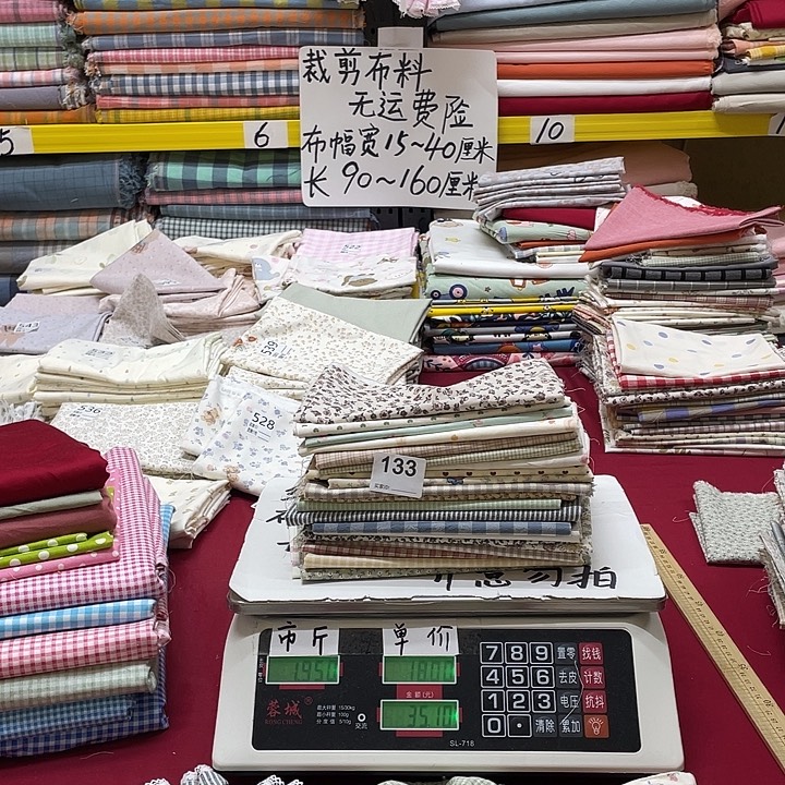 g***三刀口布纯棉闪购133