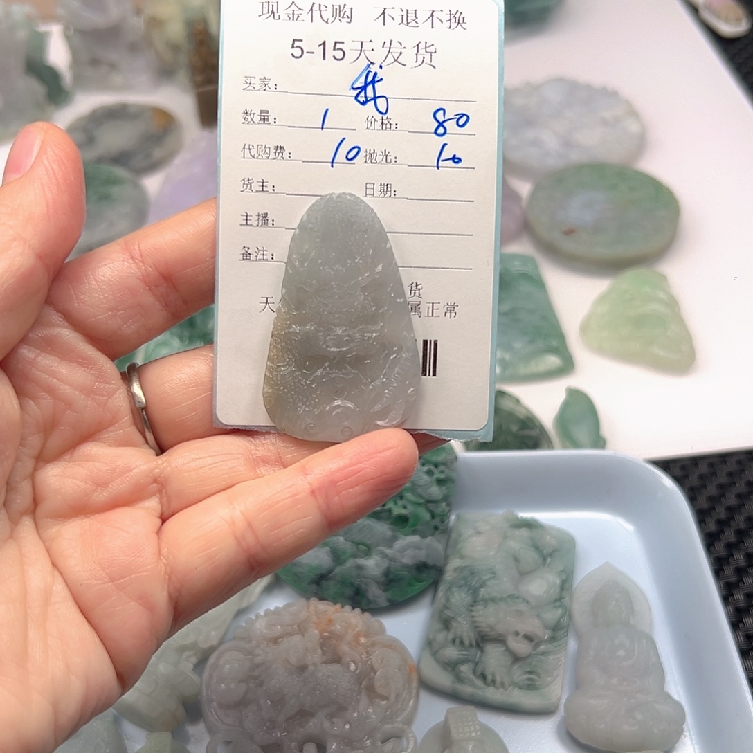 我***素定制翡翠未镶嵌翡翠