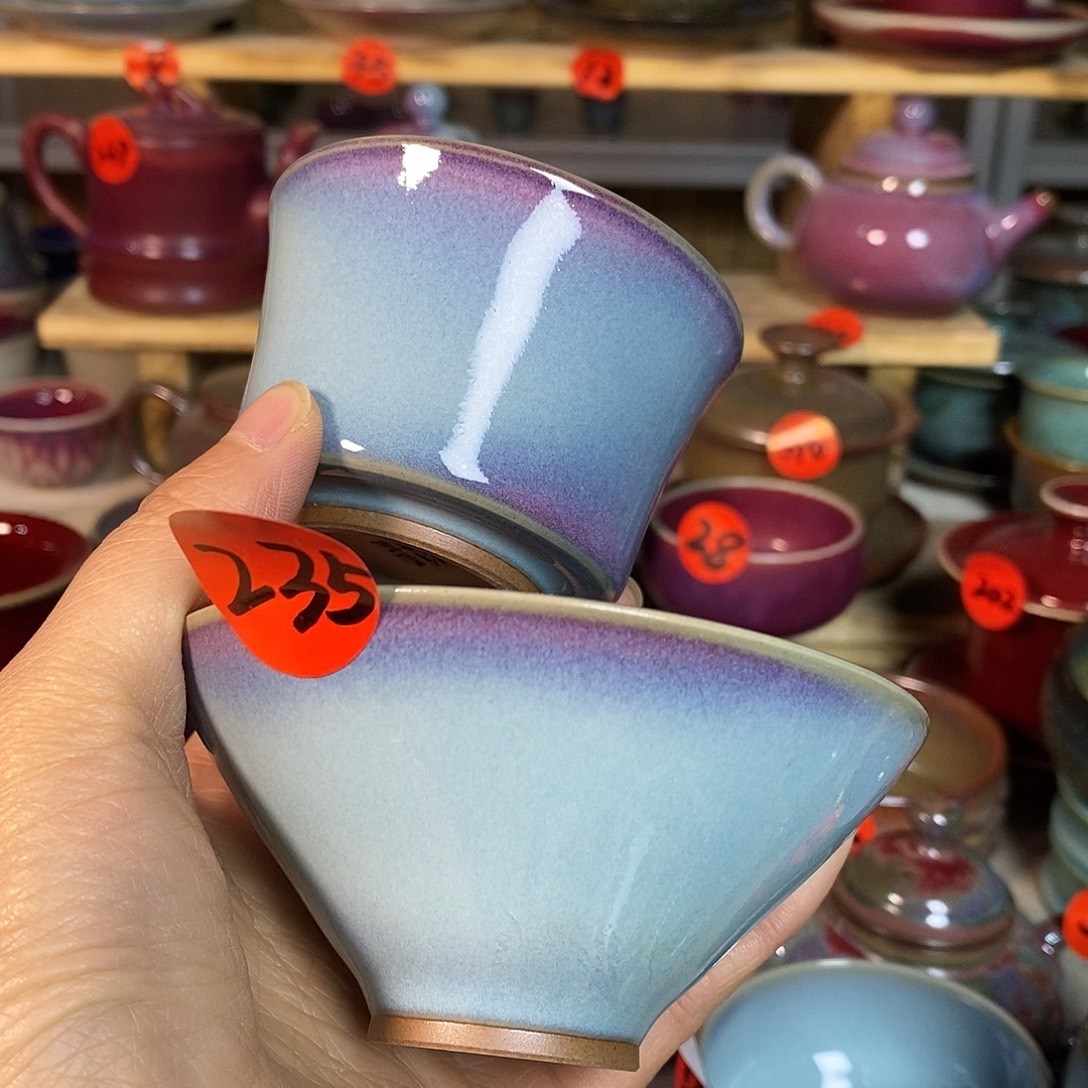 安***放神后钧瓷手工……茶器