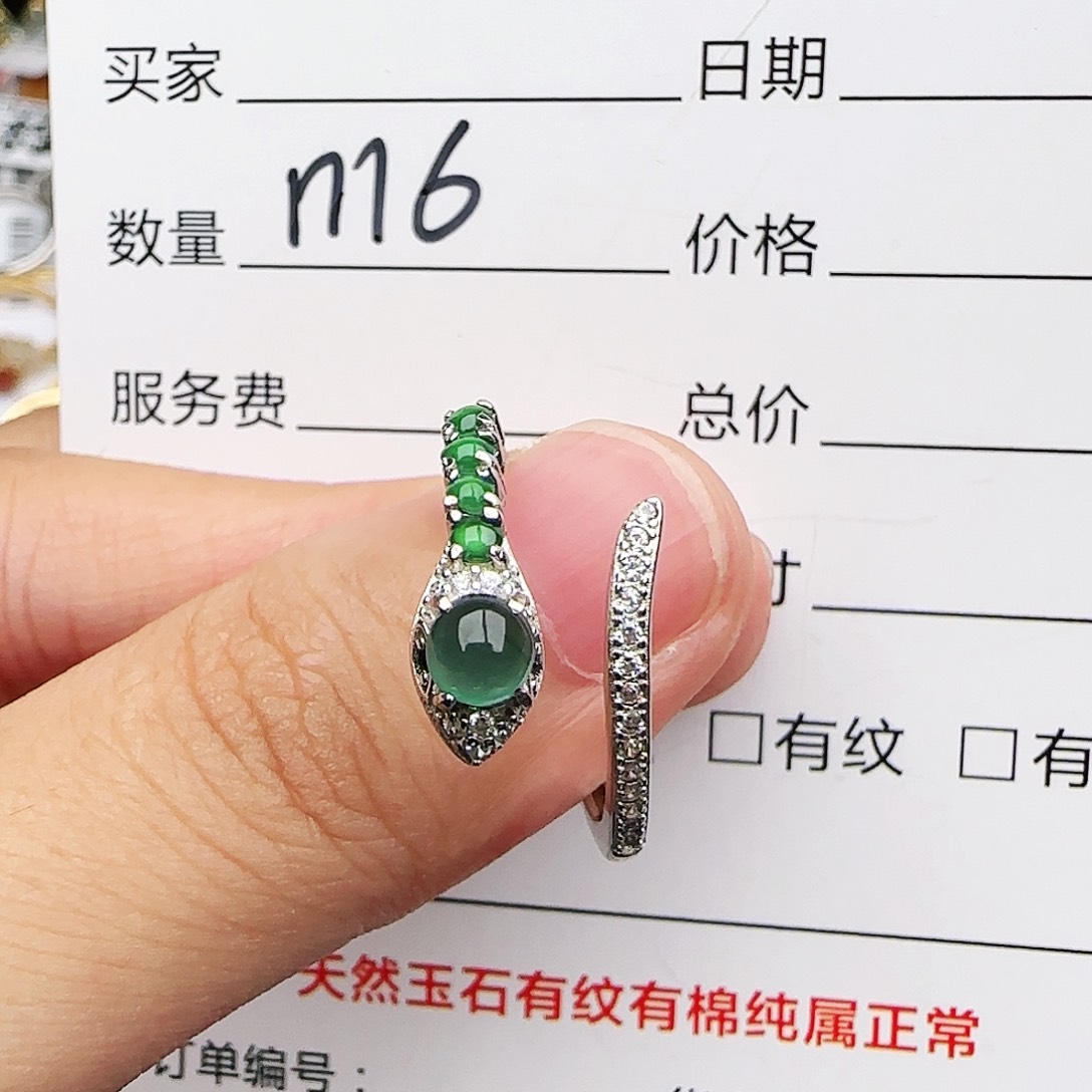 银S925镶嵌戒指翡翠戒指
