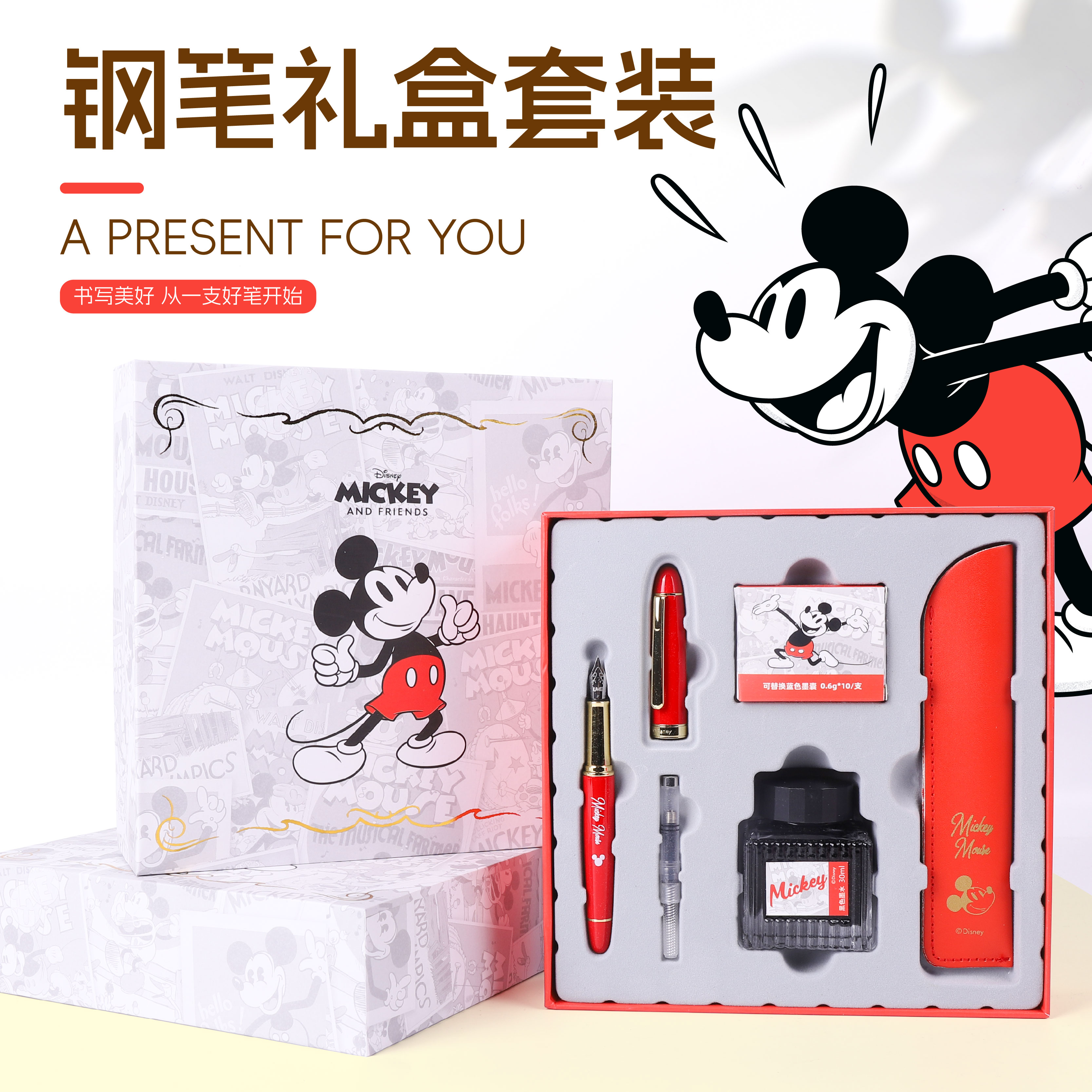 钢笔礼盒19*19*5CM 迪士尼小学生钢笔儿童矫正握姿高颜值正版速干