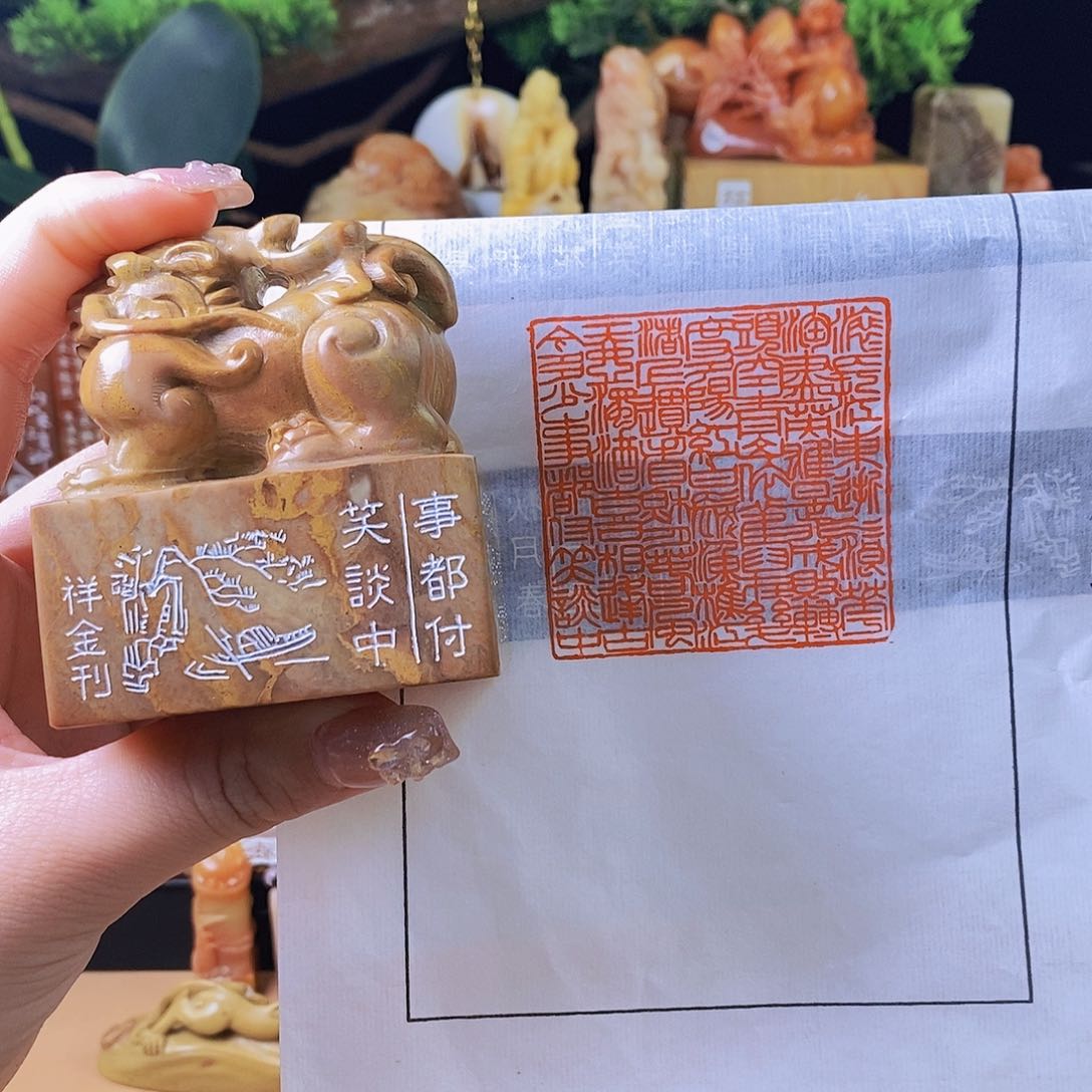 昌化石其他4203 手工篆刻作品