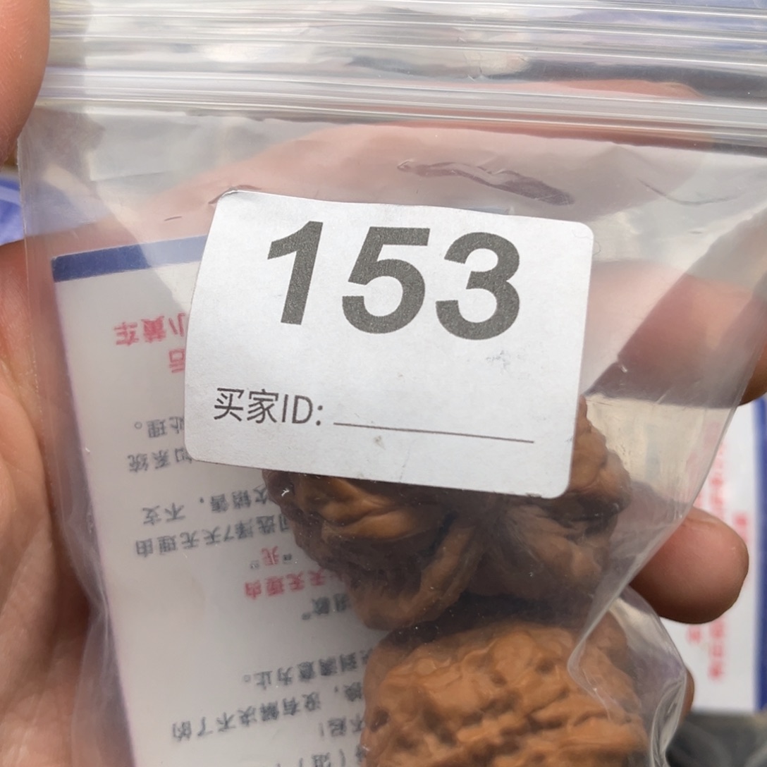 文玩核桃把件禮**、40蛤蟆头