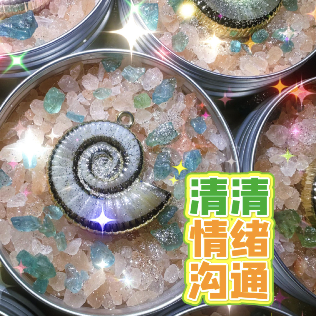 清清情绪沟通螺摆件