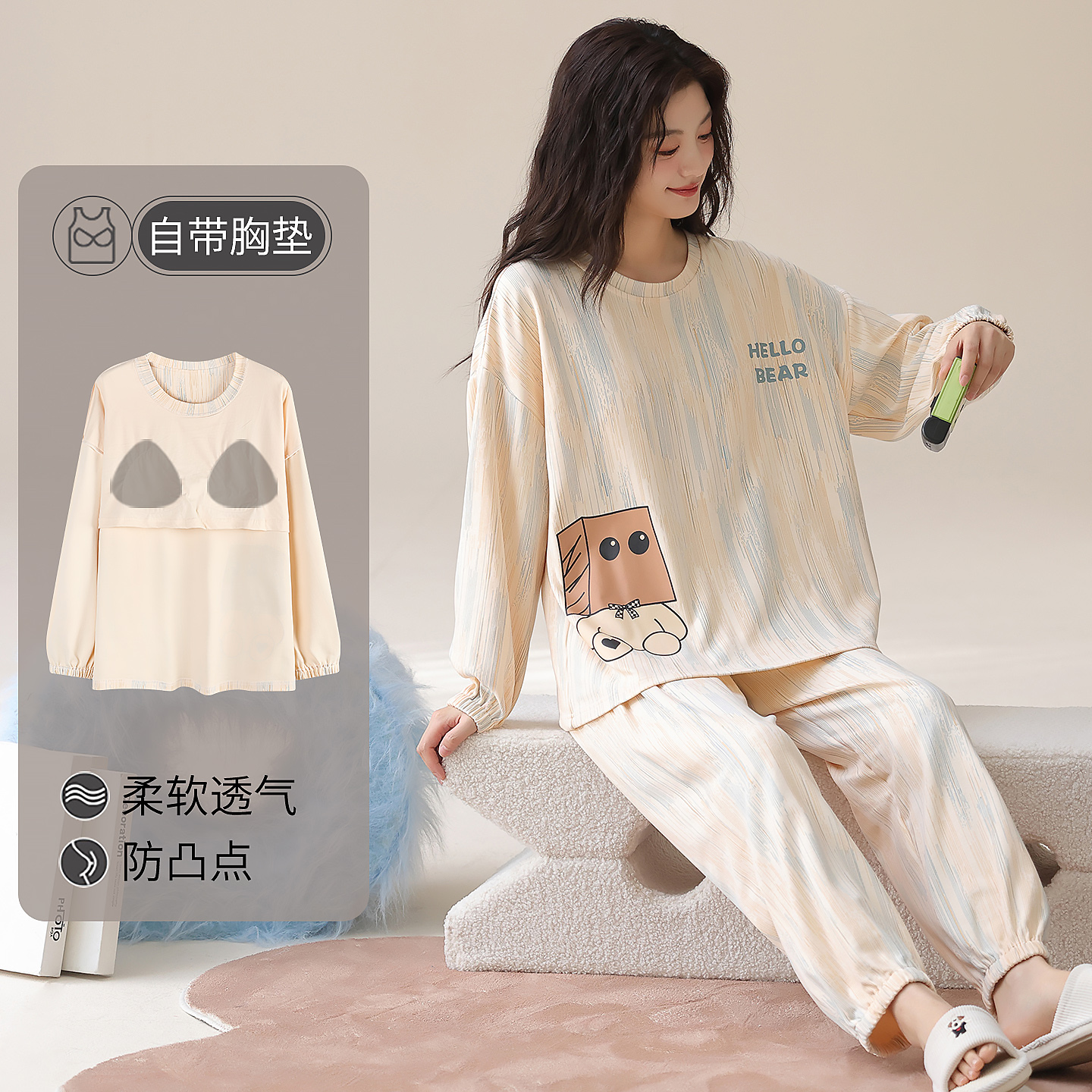 带胸垫纯棉女睡衣厚款套头长袖长裤女春秋冬季卡通保暖宽松家居服