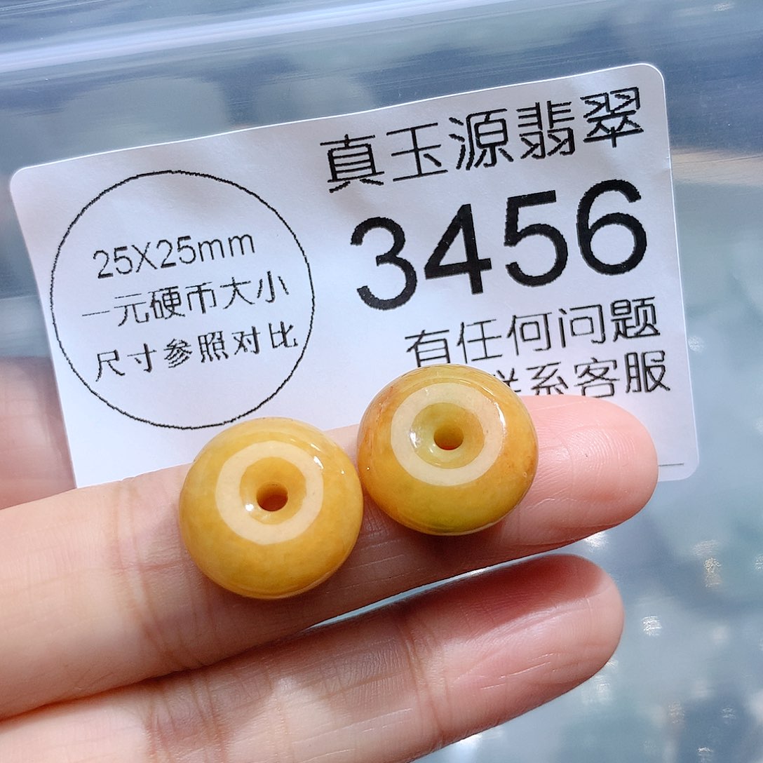 翡翠颈饰未镶嵌3456。