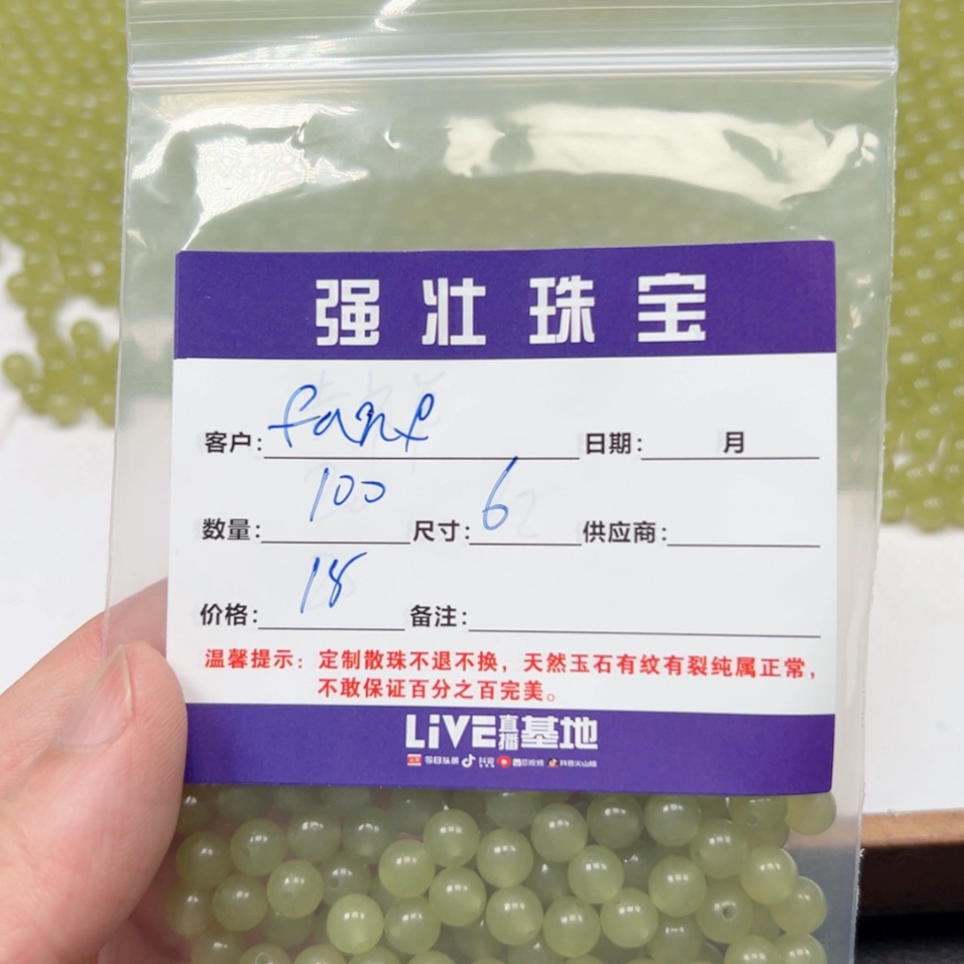 玛瑙/玉髓手链合金f****r