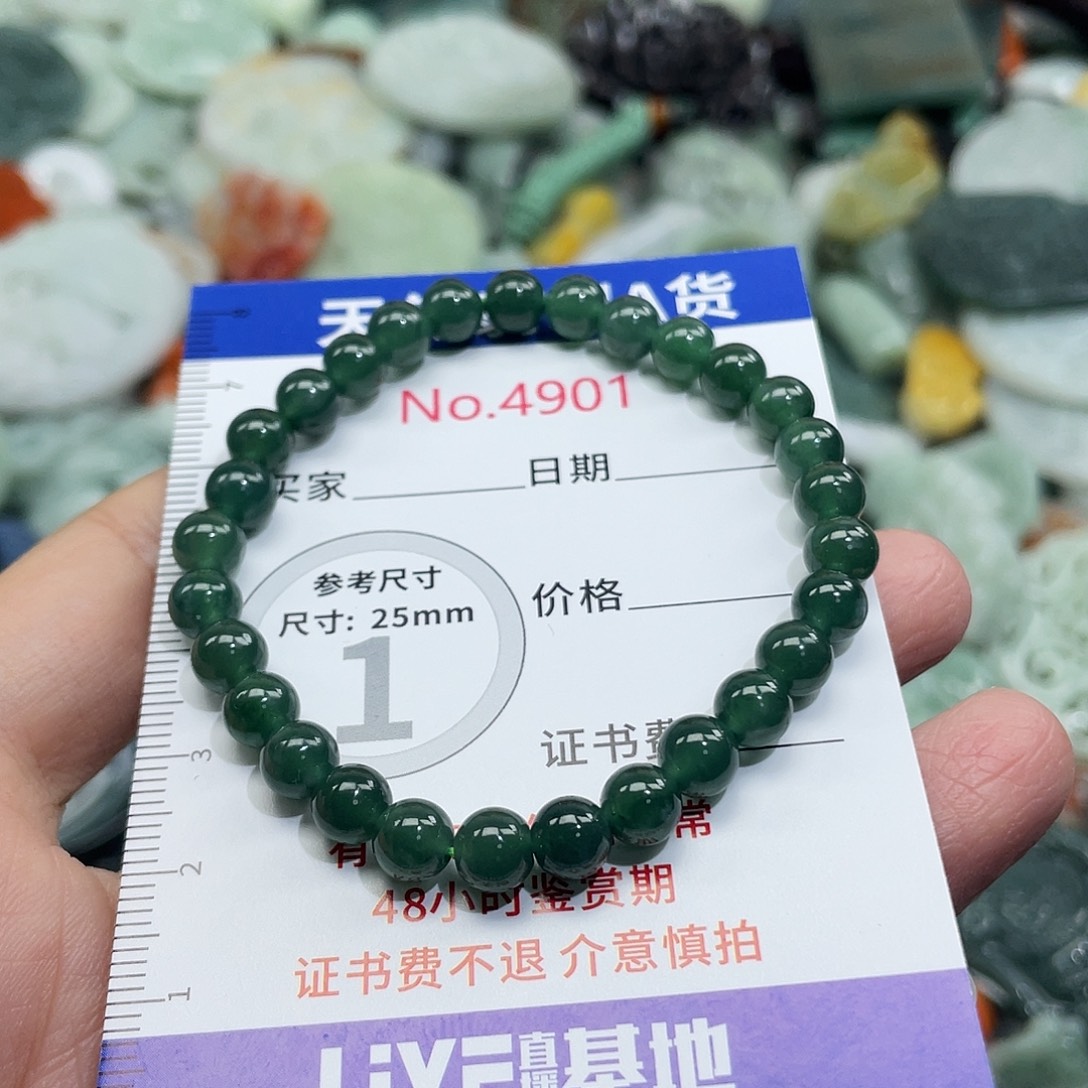 翡翠未镶嵌挂件4901