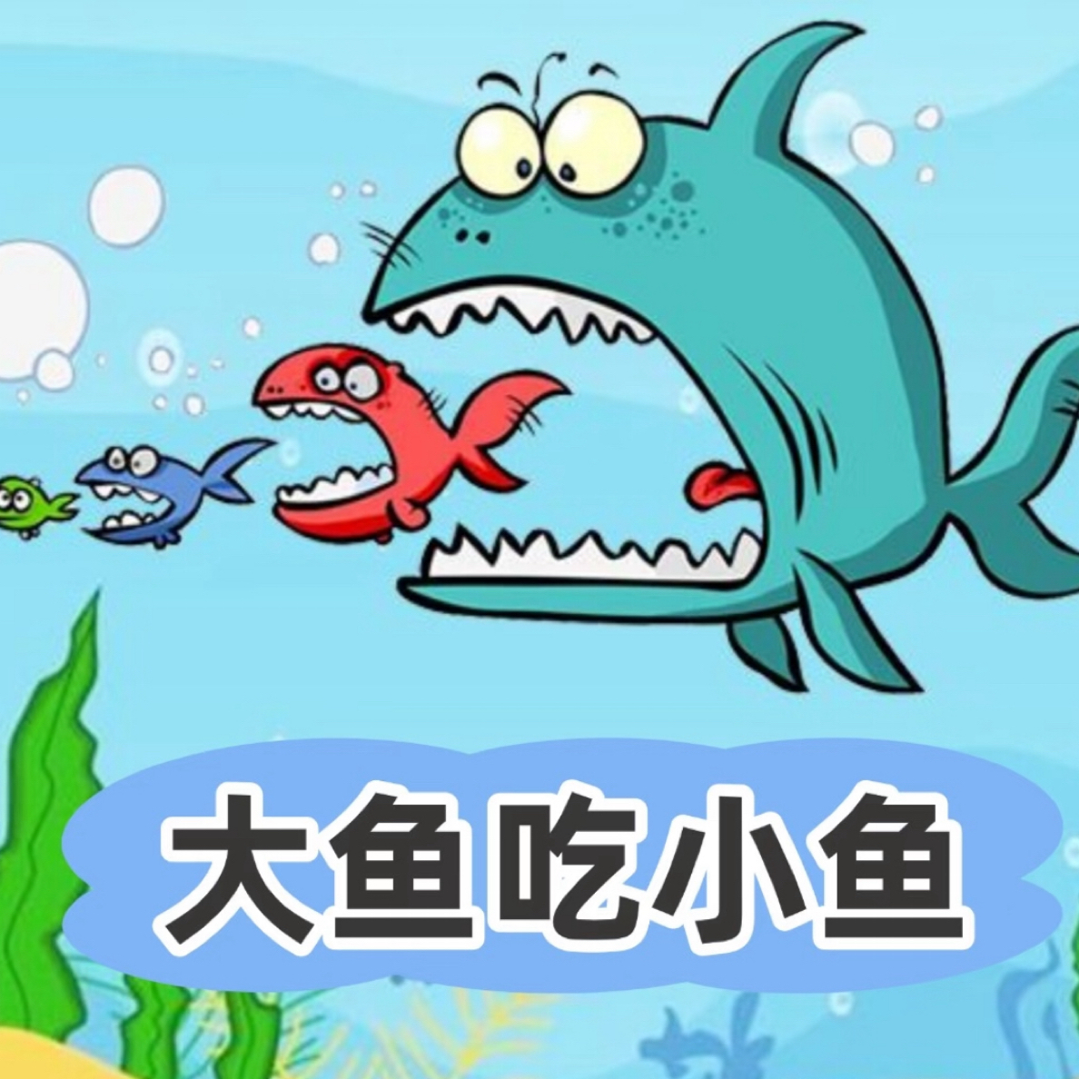 【代拆】【 同号不吃大胃王版】代拆萌粒单颗正版萌粒游戏欧盲盒