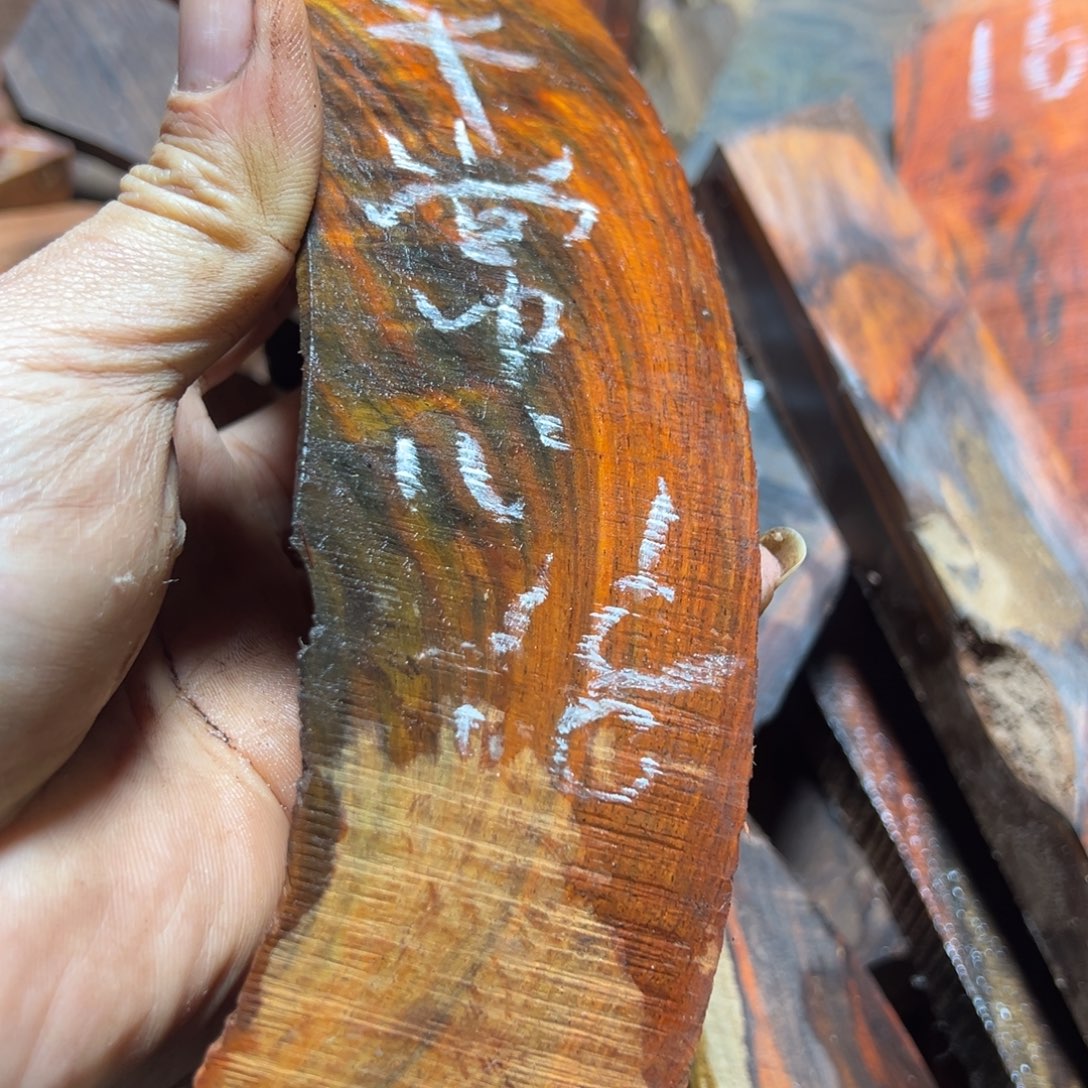 平****交趾黄檀（大红酸枝）