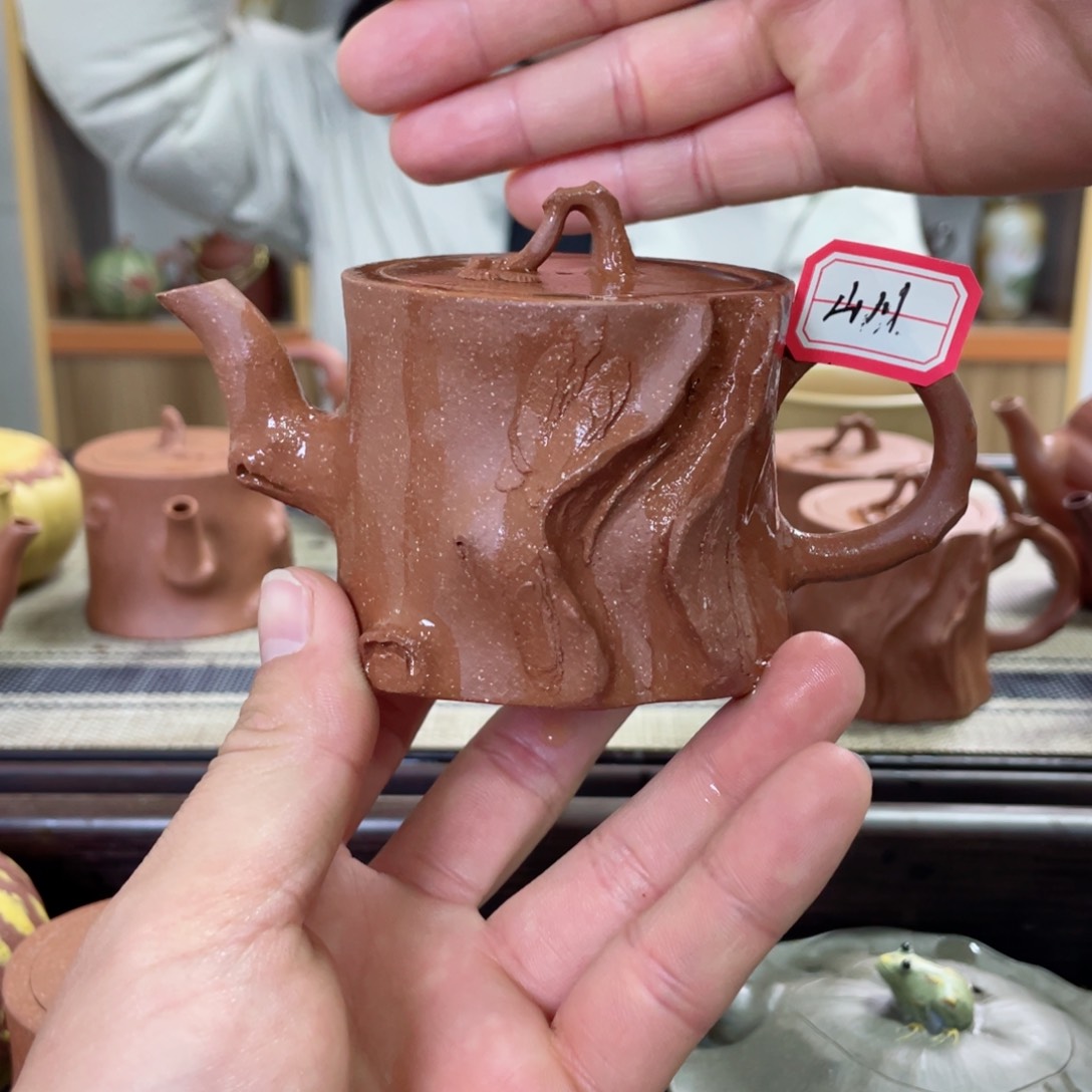 紫砂茶壶山川 树桩