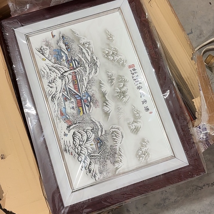 茶具微暇，介意勿拍