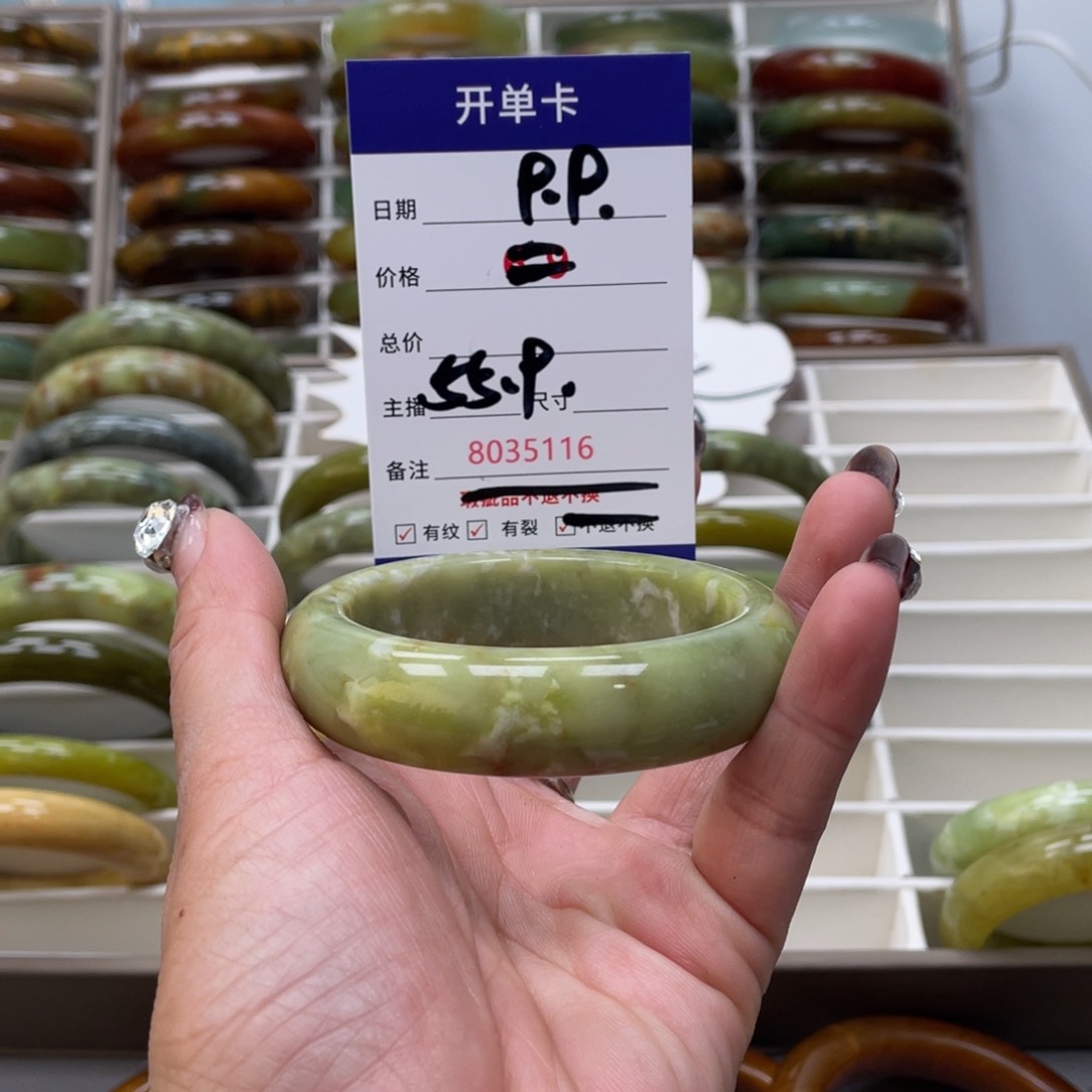 蛇纹石玉手镯未镶嵌雅*