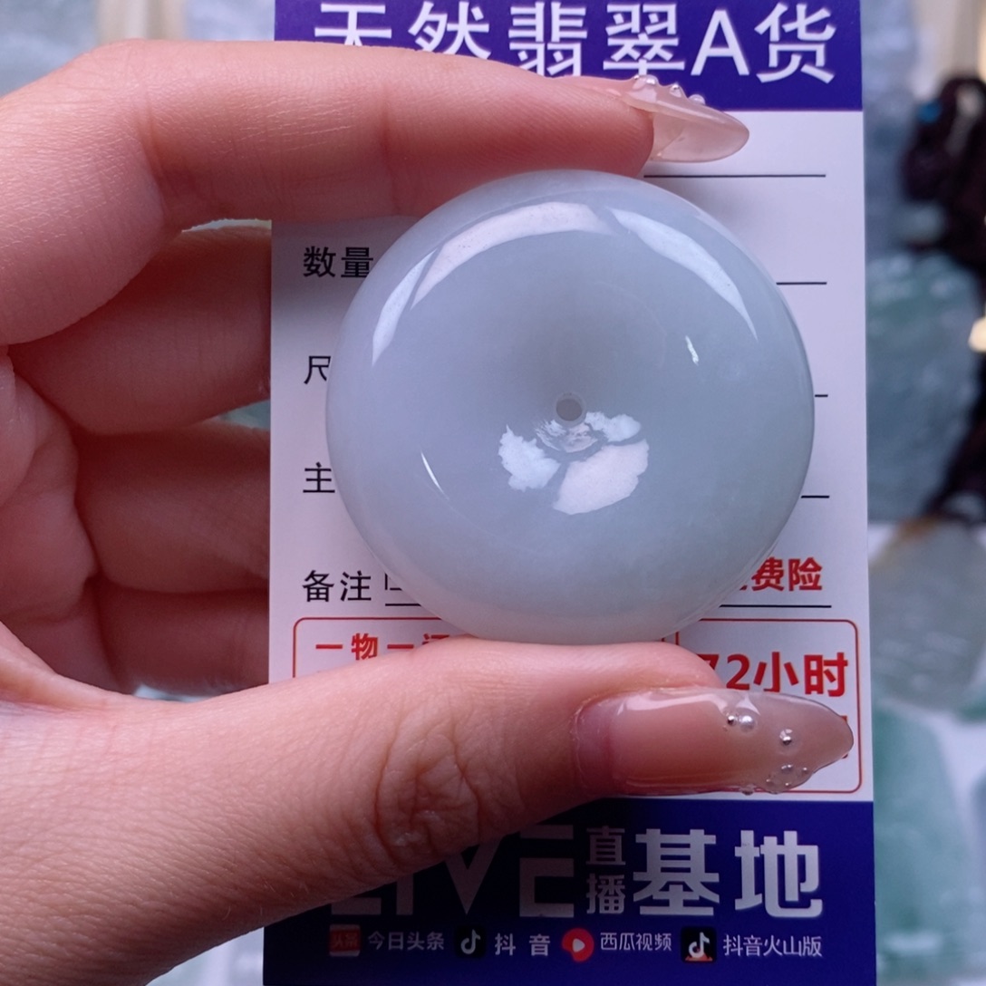 翡翠未镶嵌颈饰平安扣天然缅甸翡翠