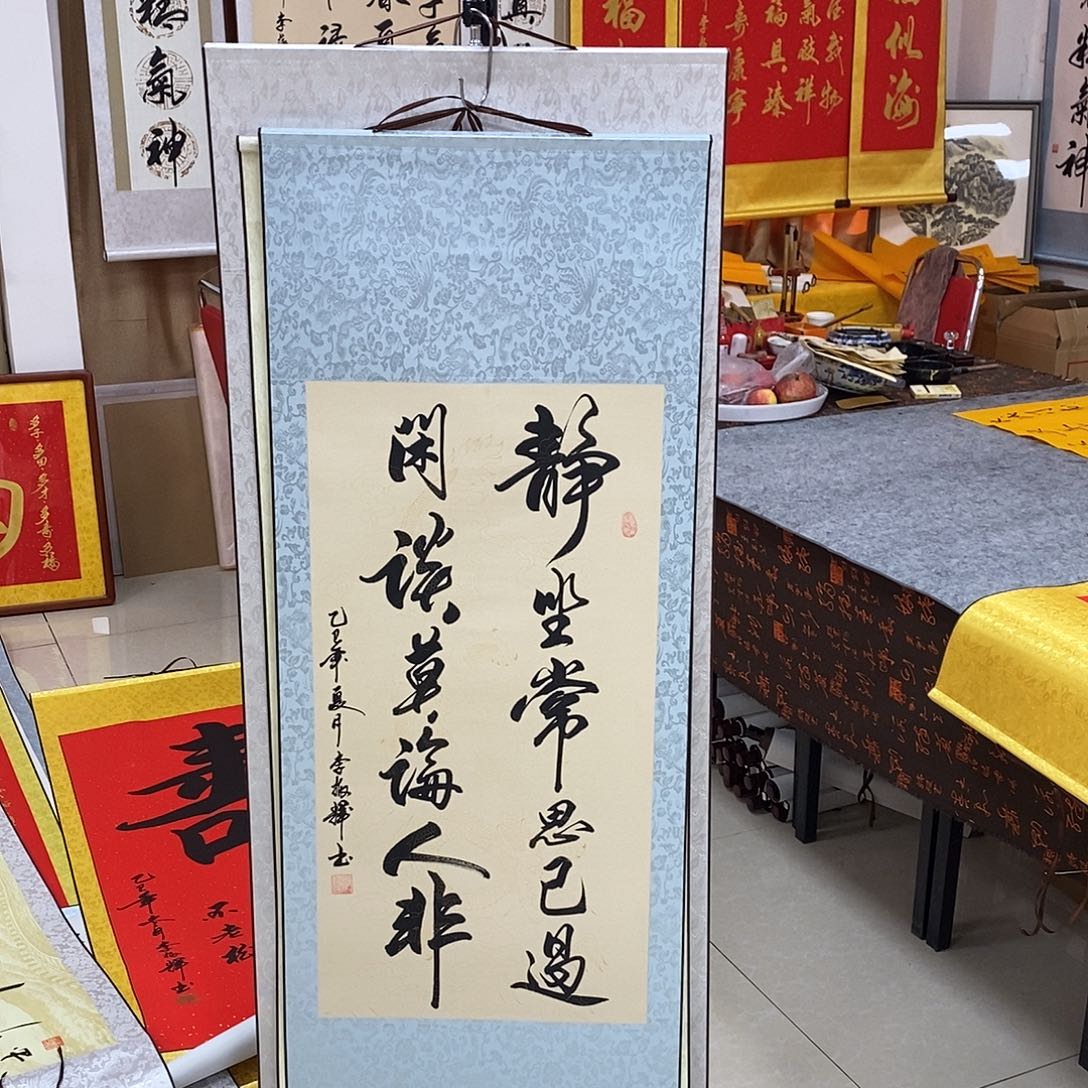 书法书法作品参加