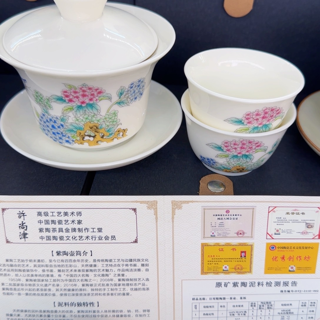 这些盖碗真好看！！！