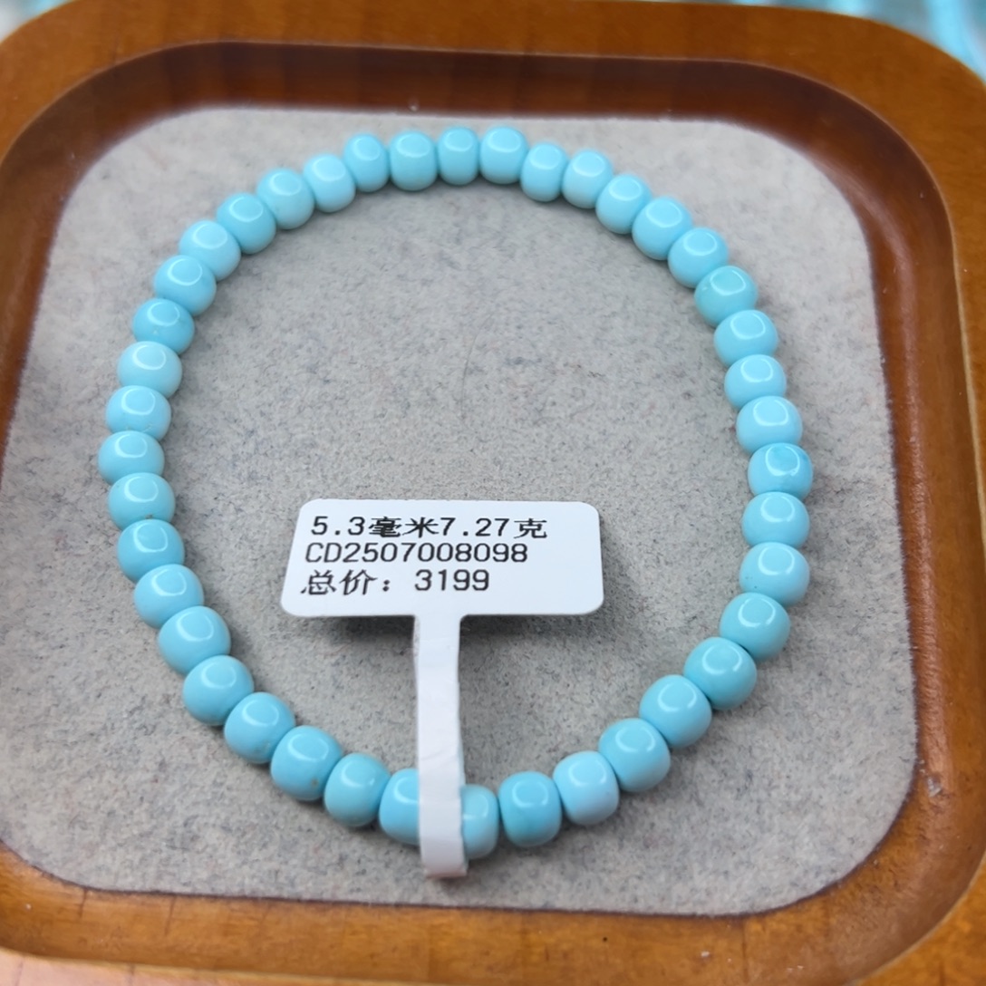 绿松石未镶嵌珠宝半成品