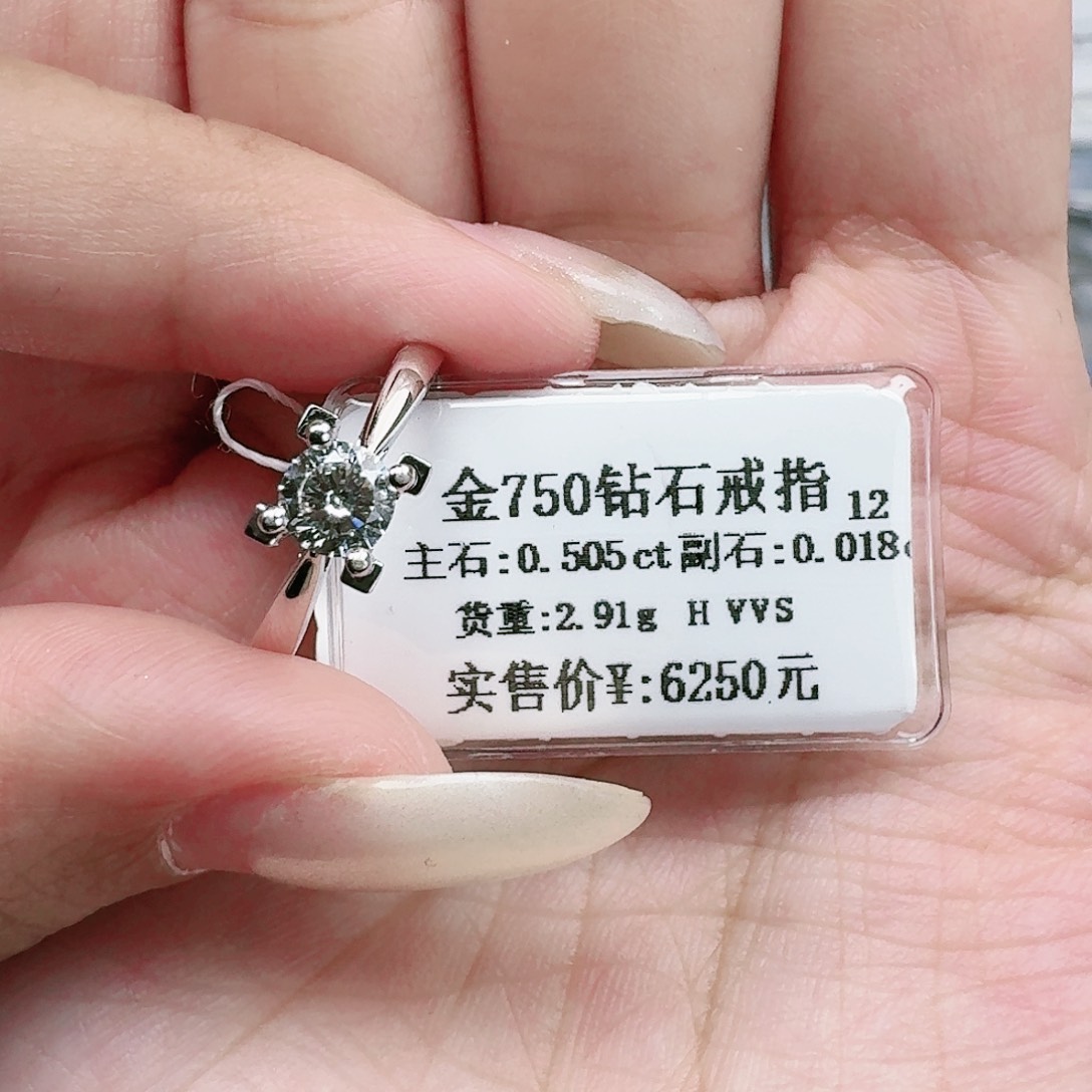 钻石戒指/指环18K金镶嵌