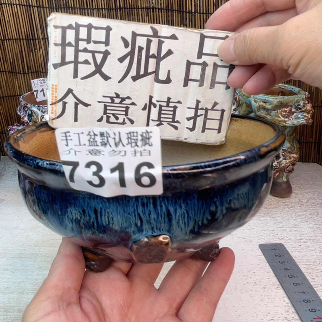 手工花盆默认瑕疵完美者勿拍