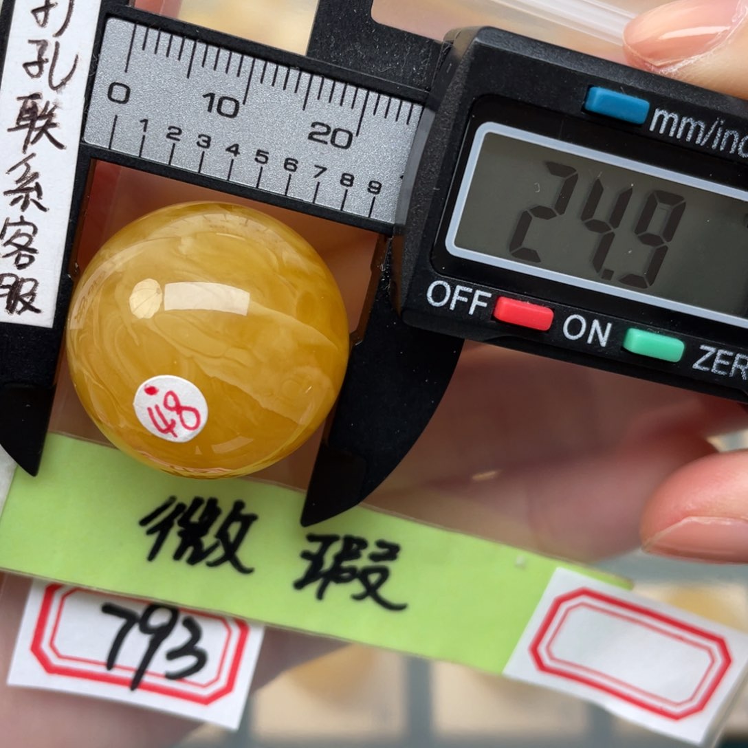 未镶嵌蜜蜡裸石蜜蜡