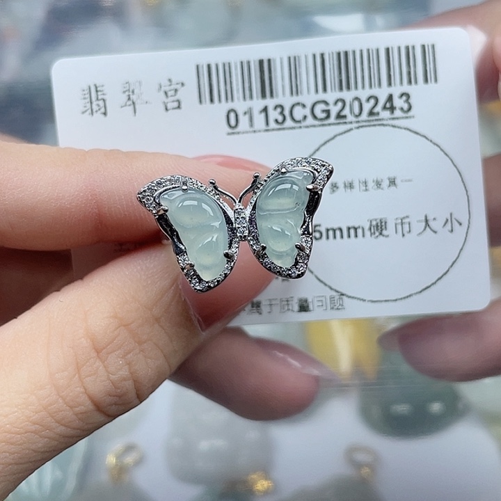 翡翠吊坠(不含链)未镶嵌