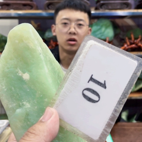 蛇纹石玉未镶嵌原石