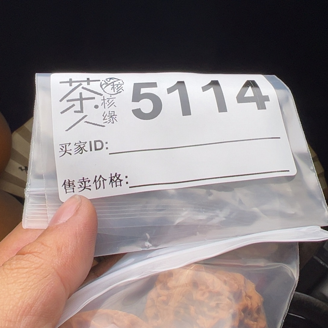 F***N吊坠文玩核桃我们