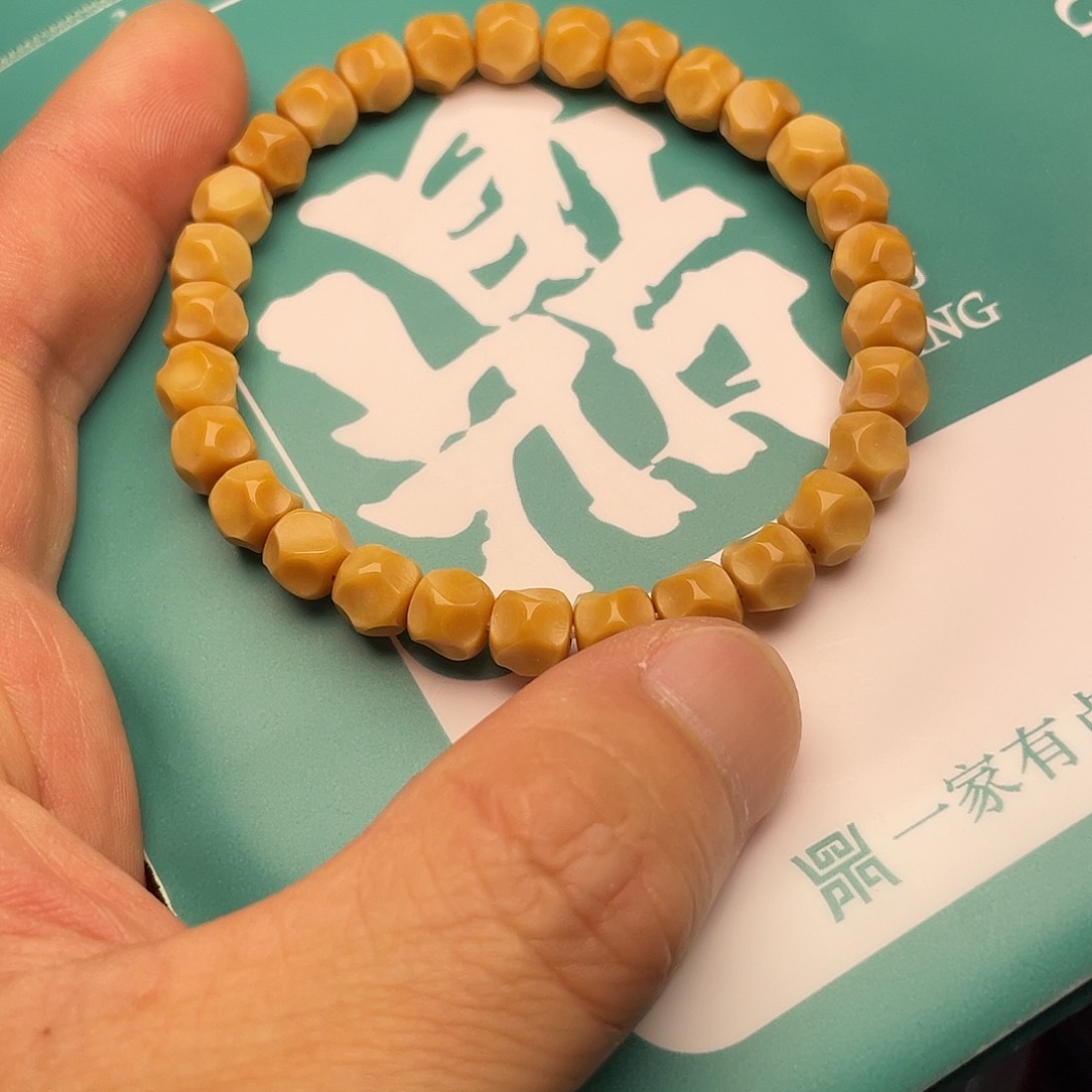 龙眼菩提手串上**滨8无相