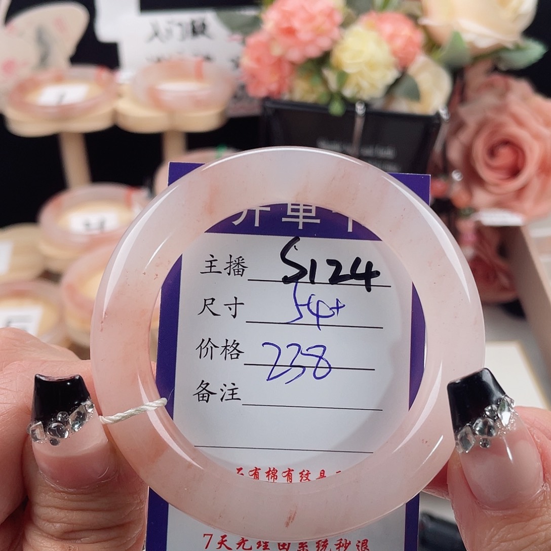 石英质玉手镯未镶嵌