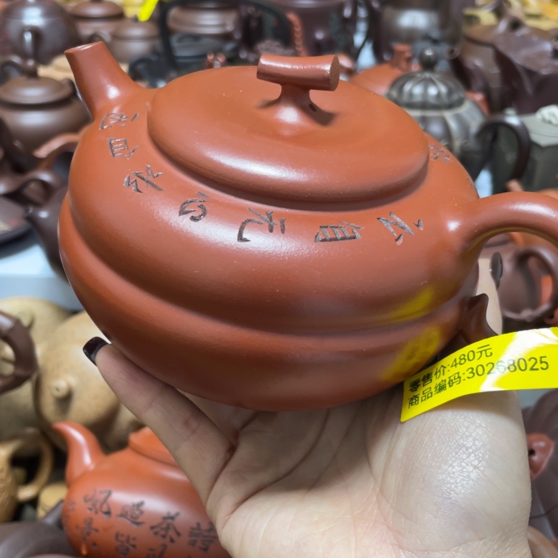 底槽青茶壶紫砂艺术学院