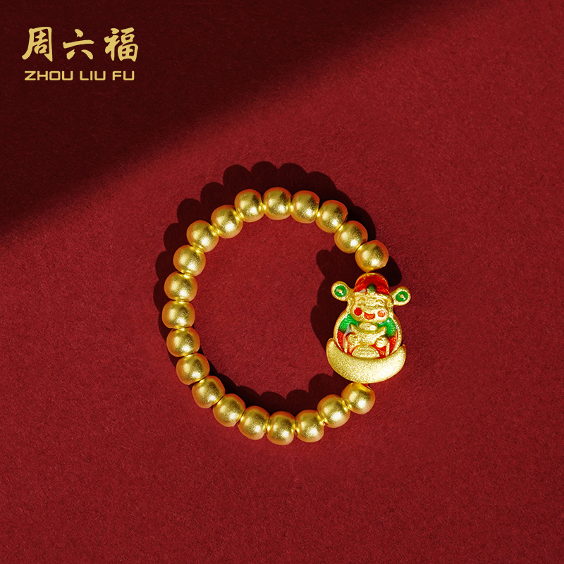 ZHOU LIU FU/周六福 925银戒指 元宝小财神-Y1119-tt