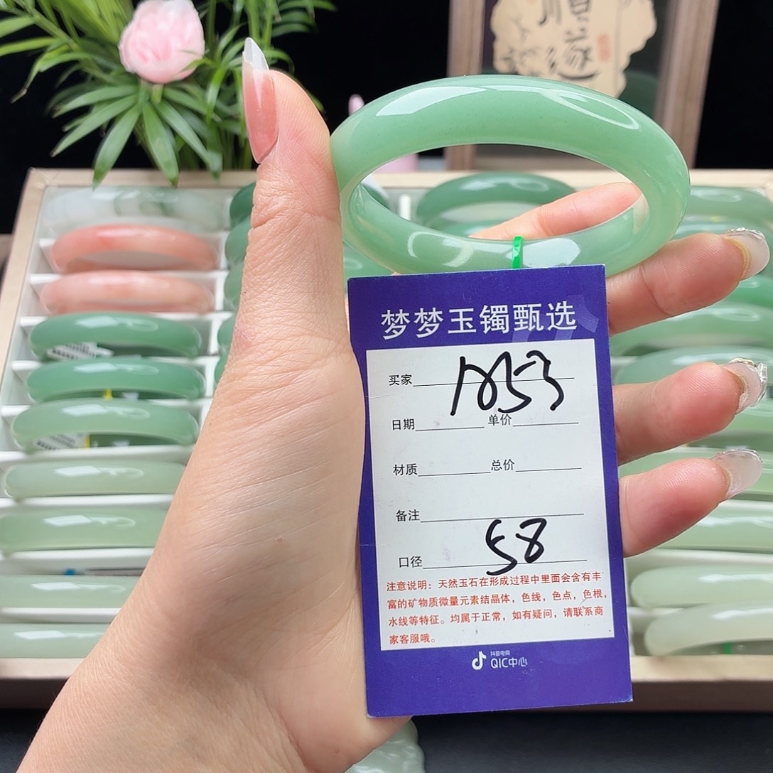 石英质玉未镶嵌手镯